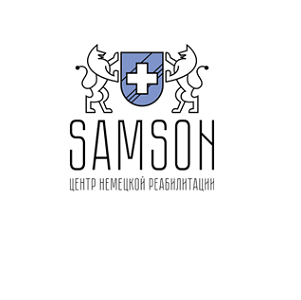 Samson Центр реабилитации