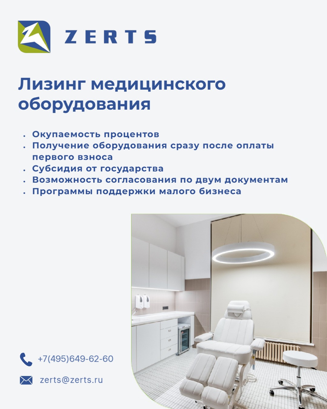 Шкаф картотечный  (стеллаж) 105-004-4